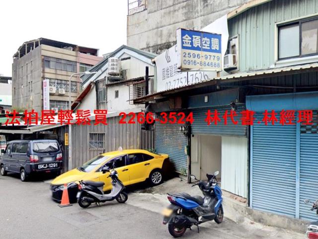 台北法拍法拍屋-2