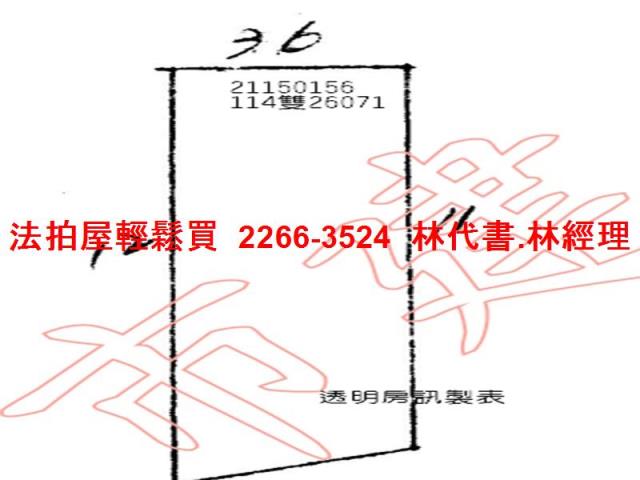 台北法拍法拍屋-7