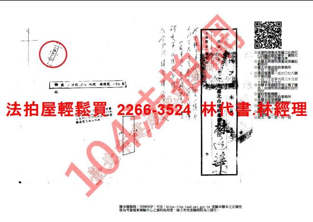 台北法拍法拍屋-8