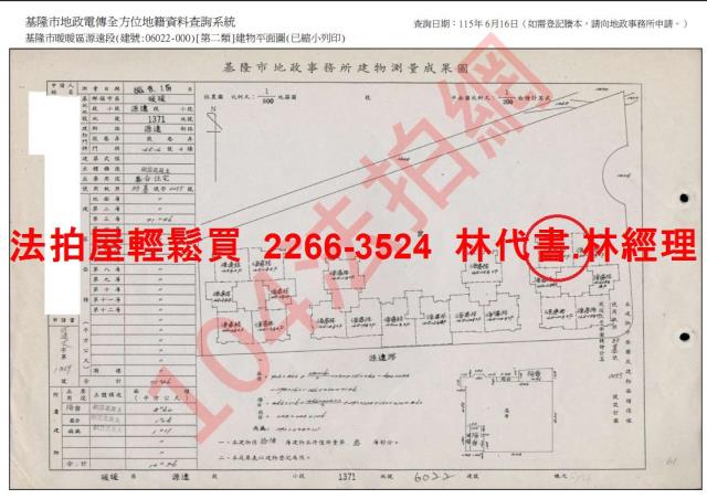 基隆暖暖法拍屋法拍-9