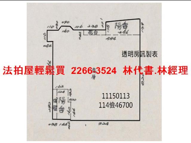 基隆暖暖法拍屋法拍-8