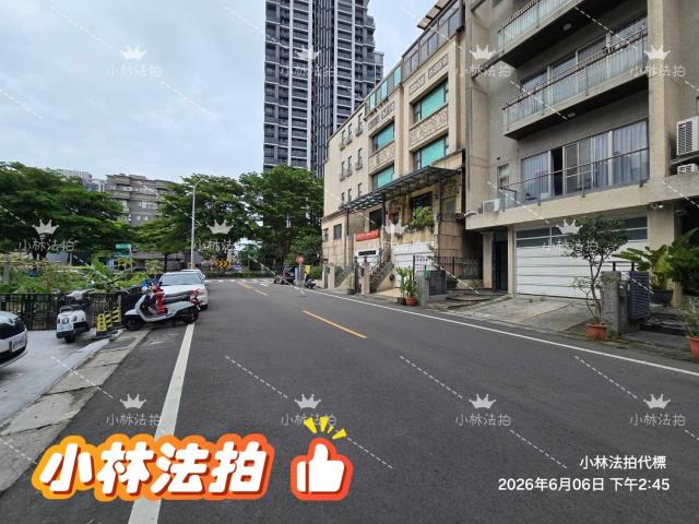 新竹竹北法拍屋法拍-2