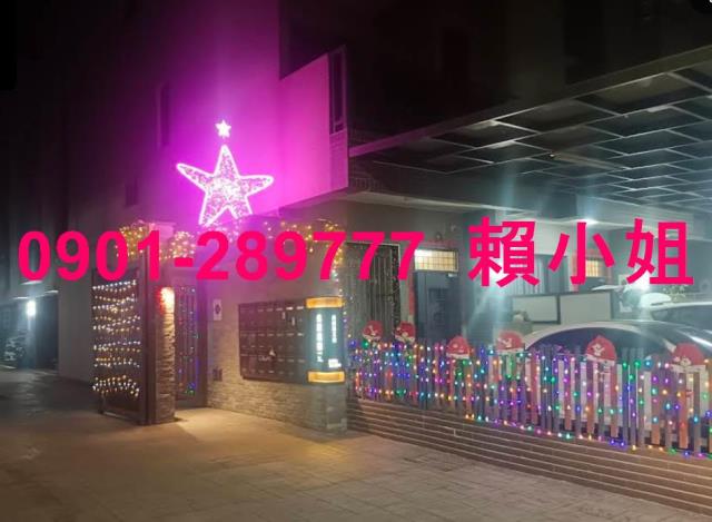 彰化埔鹽法拍屋拍賣-7