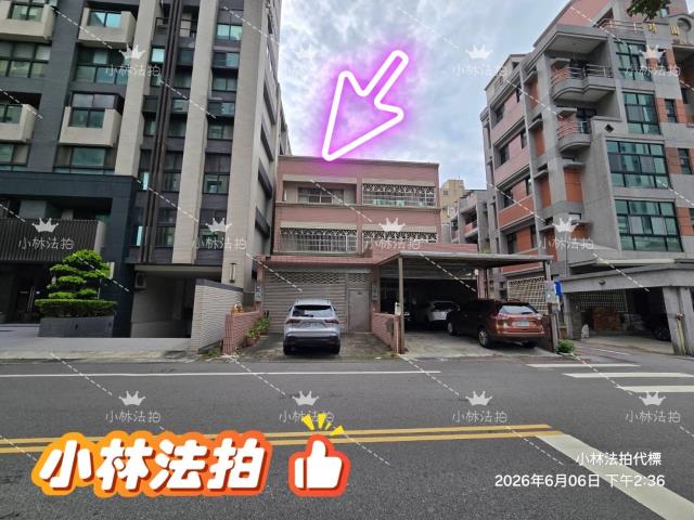 竹北法拍屋嘉仁街55號4層樓