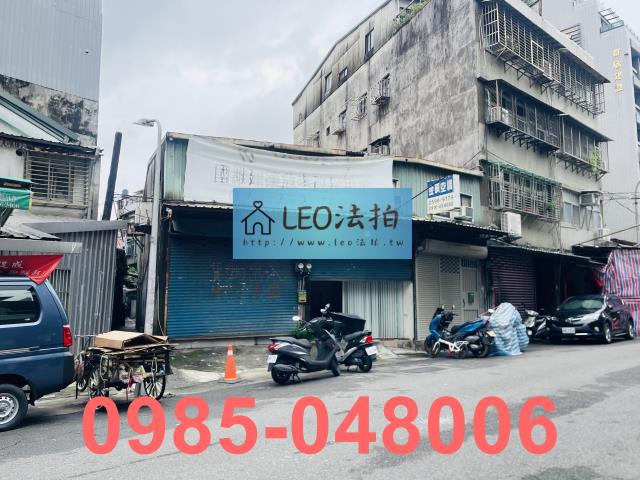台北大同區法拍法拍屋-1