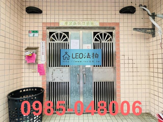 士林法拍屋法拍-5