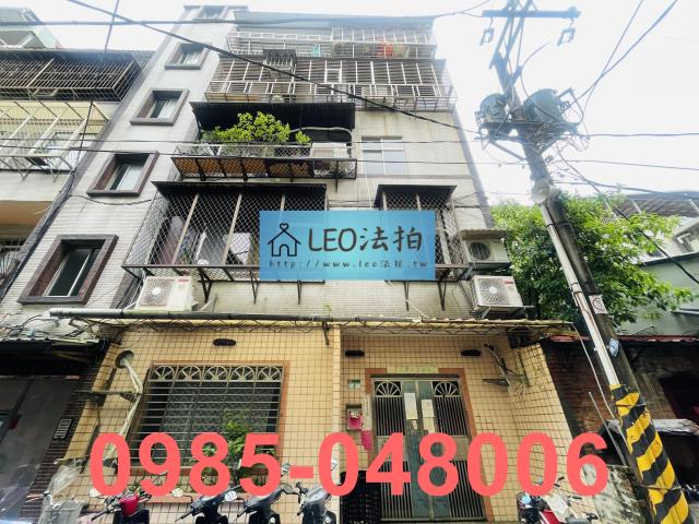士林法拍屋法拍-1