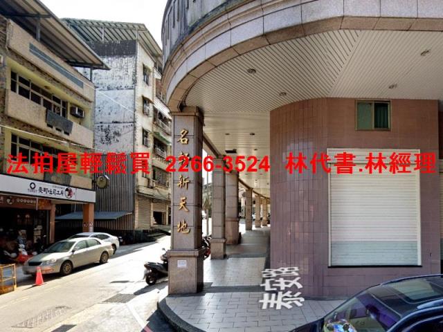 七堵法拍屋法拍-9