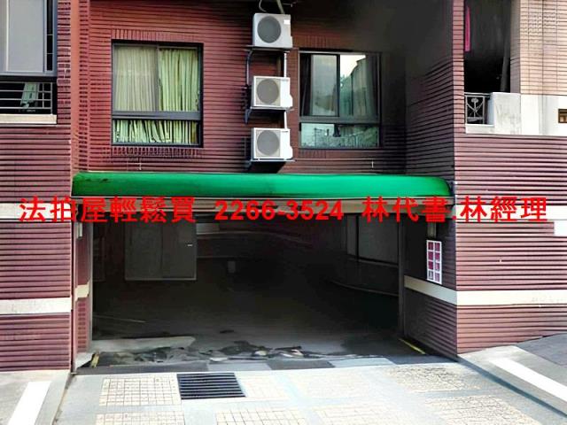 七堵法拍屋法拍-10