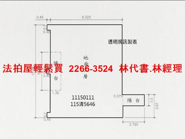 七堵法拍屋法拍-11
