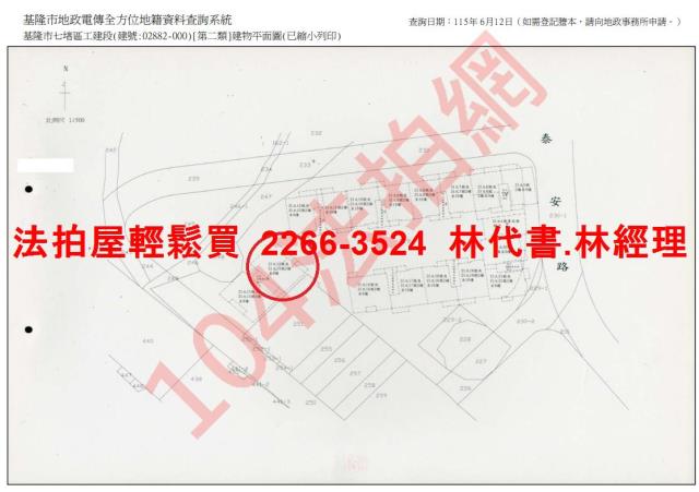 七堵法拍屋法拍-12