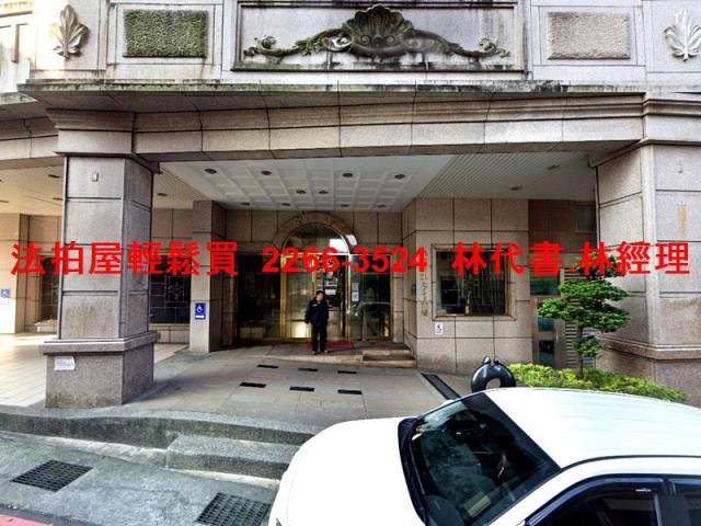 七堵法拍屋法拍-1