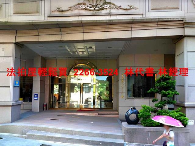 七堵法拍屋法拍-2