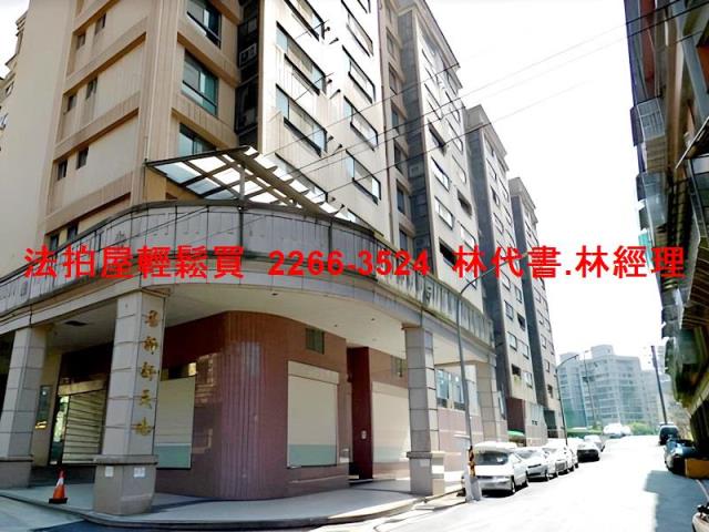 七堵法拍屋法拍-3