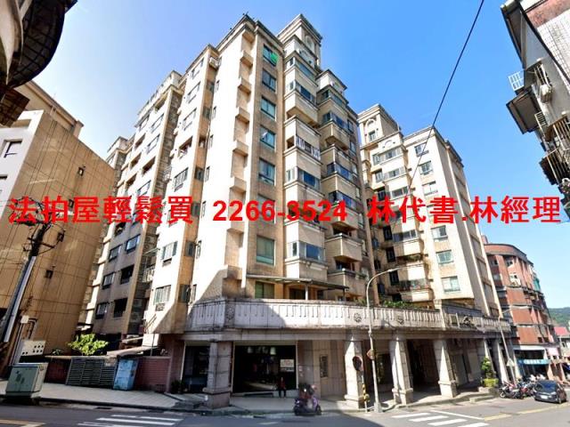 七堵法拍屋法拍-5
