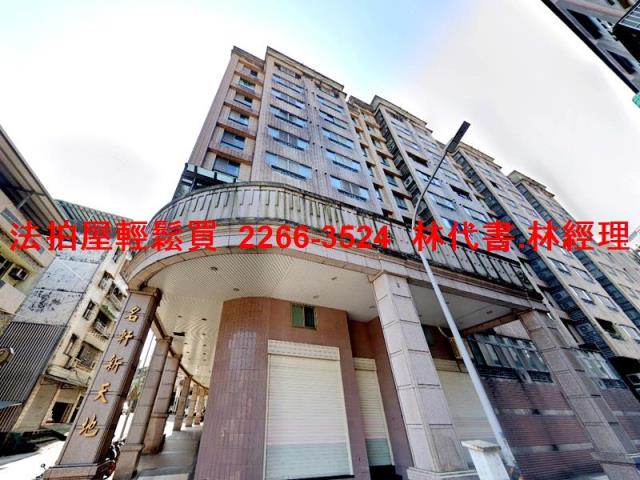 七堵法拍屋法拍-6