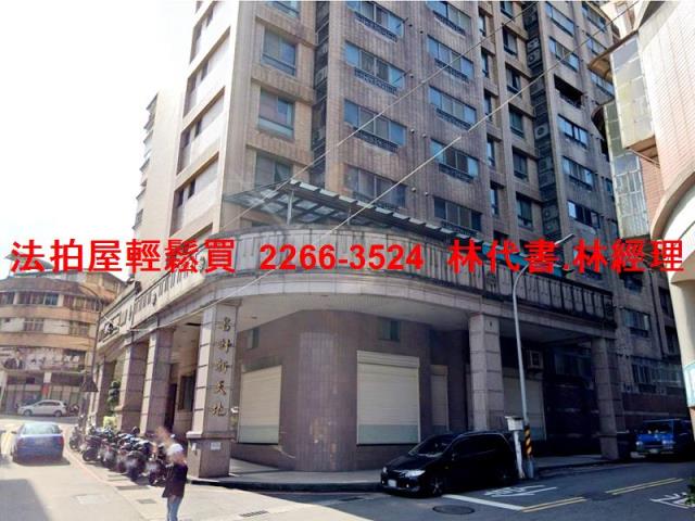 七堵法拍屋法拍-7
