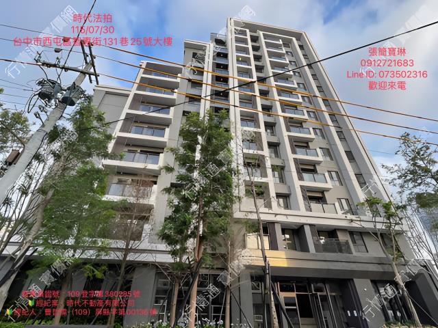 西屯法拍法拍屋-0