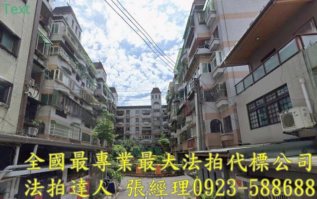 宜蘭市法拍屋法拍-0