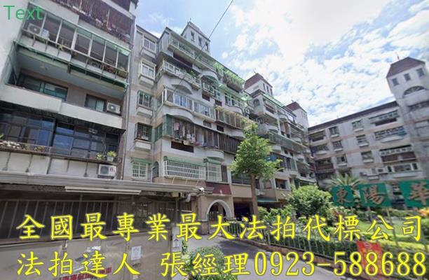 宜蘭市法拍屋法拍-1