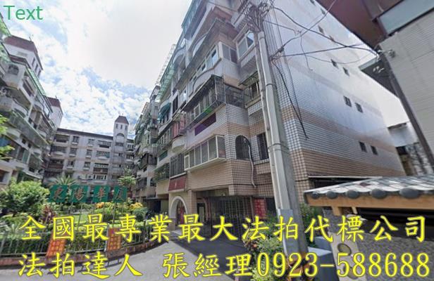 宜蘭市法拍屋法拍-2