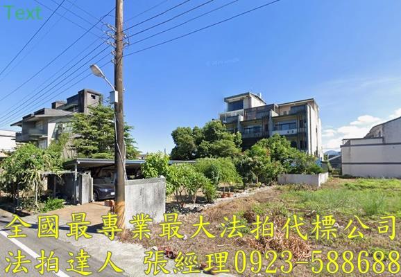 冬山法拍屋法拍-1