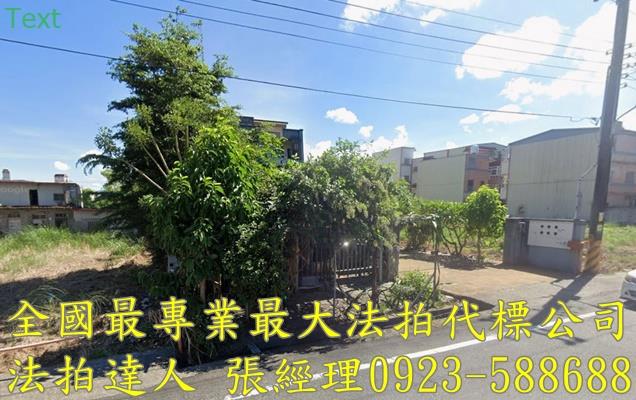 冬山法拍屋法拍-2