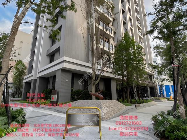 南屯法拍屋法拍-0
