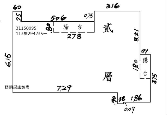 松山法拍屋拍賣-9