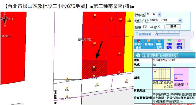 松山法拍屋拍賣-11