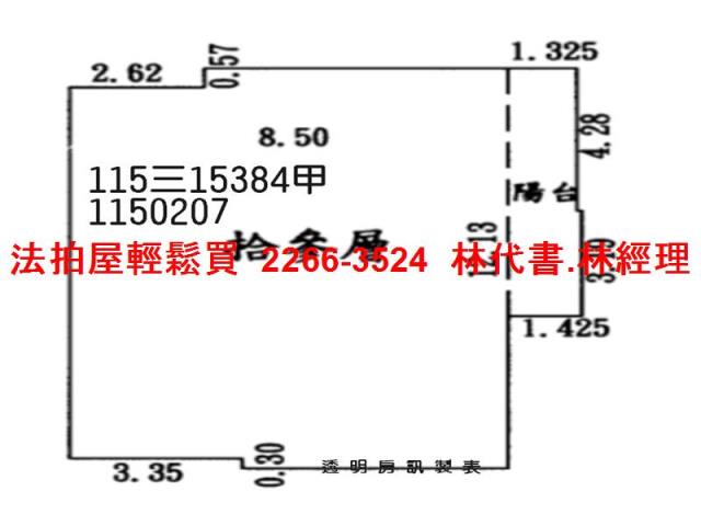 八德拍賣法拍屋-11