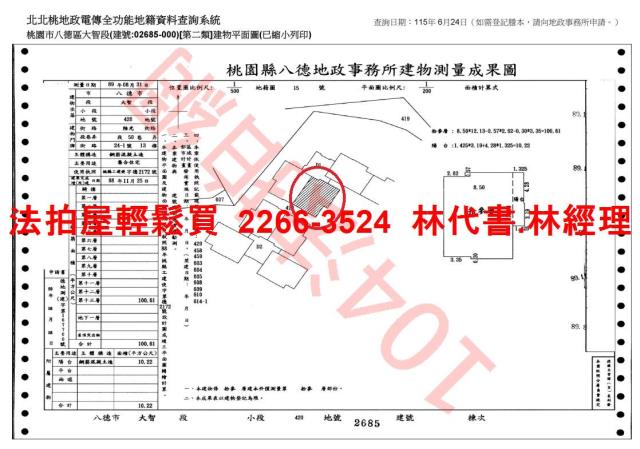 八德拍賣法拍屋-12