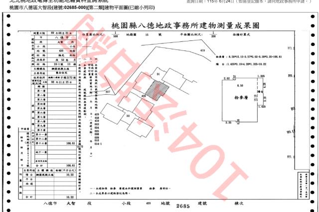 桃園法拍屋法拍-4