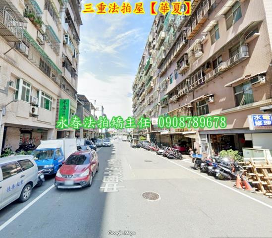 新北法拍法拍屋-2