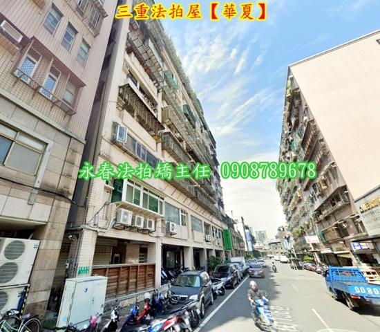 新北法拍法拍屋-3
