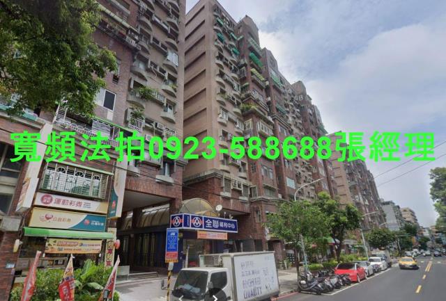 新北法拍屋法拍-1