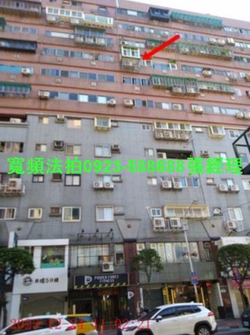 新北永和法拍法拍屋-0