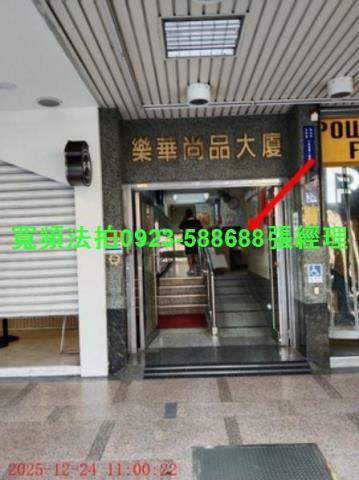 新北永和法拍法拍屋-2
