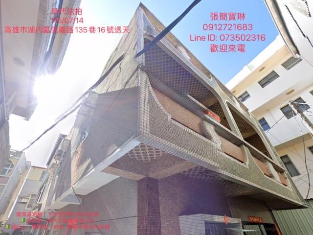林園海洋公園中芸國中靜巷稀有釋出3層透天