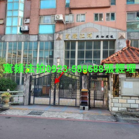 新北淡水法拍屋法拍-1