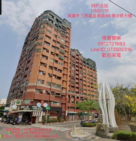 高雄市岡山區岡山路176號16樓大樓