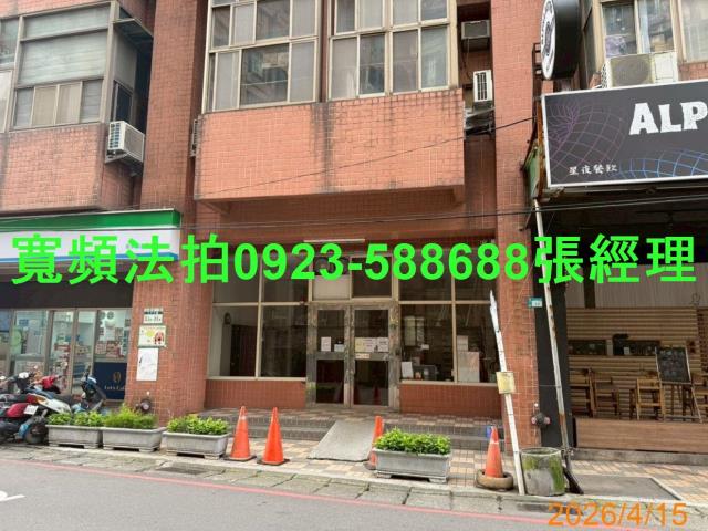 新北淡水法拍法拍屋-2