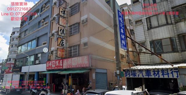 高雄楠梓法拍屋法拍-0