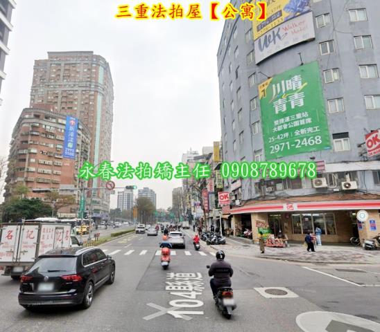 新北三重法拍法拍屋-3