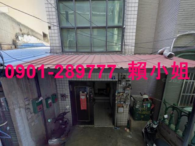 新竹東區法拍法拍屋-1