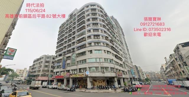馨華園大廈佛公國小舒適大空間4房電梯華廈