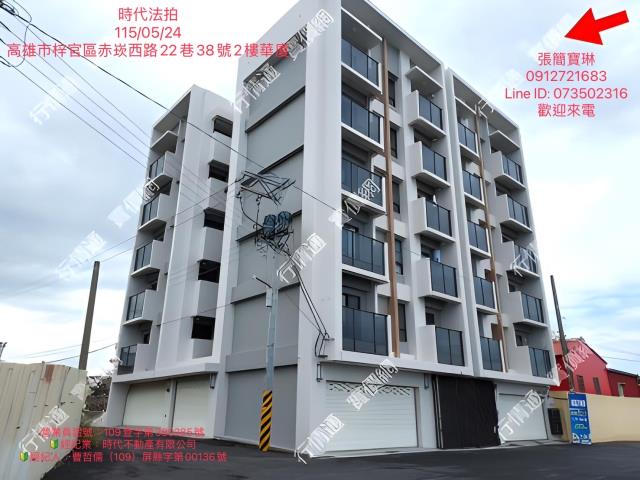 高雄梓官拍賣法拍屋-0