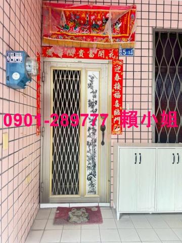 新竹新豐法拍法拍屋-1