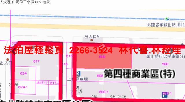 台北大安區法拍屋法拍-9