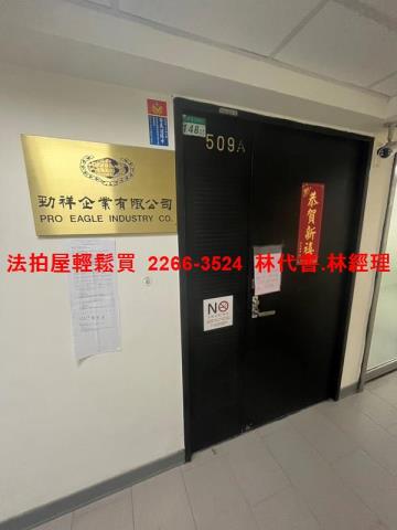 台北大安區法拍屋法拍-1